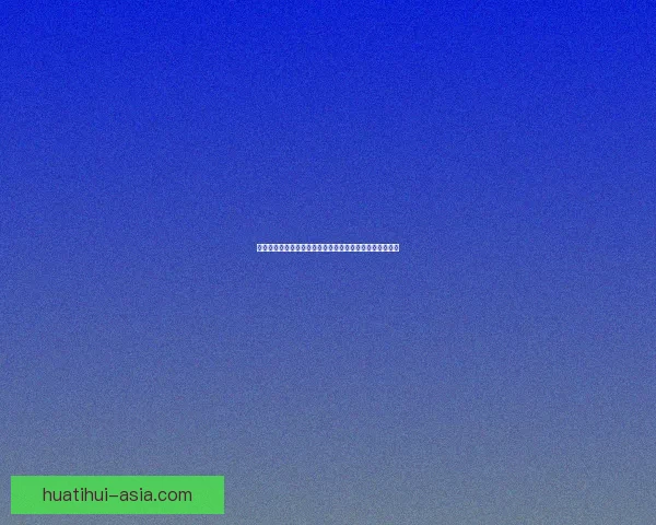 华体会亚洲全面解析亚洲体育赛事发展趋势与未来机遇探索